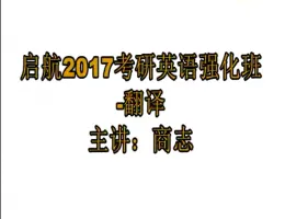 2017Ӣǿ--־Ƶ̳