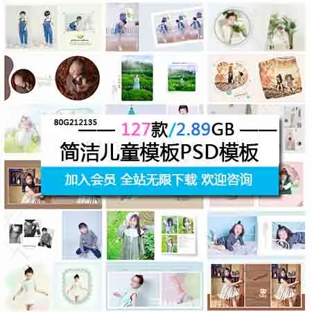 2018Ӱ¥ͯ10ƬӰ¥PSDģ