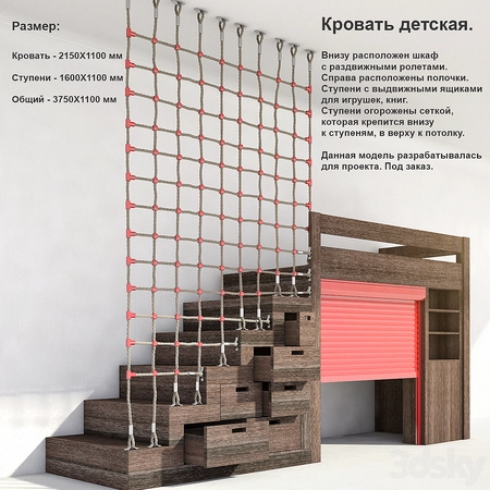 ˫���ͯ��3Dģ��