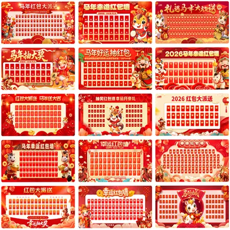 25��2026����Ԫ������