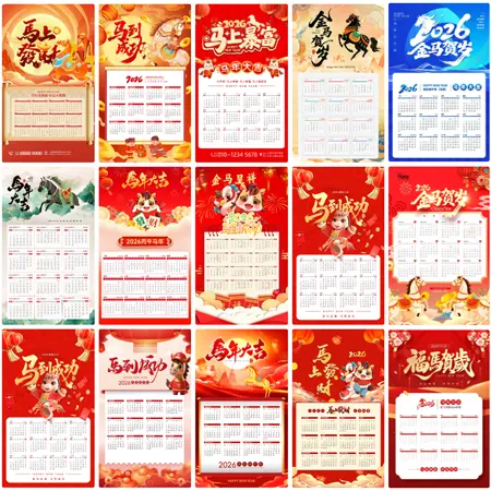 2026�����������PSDģ