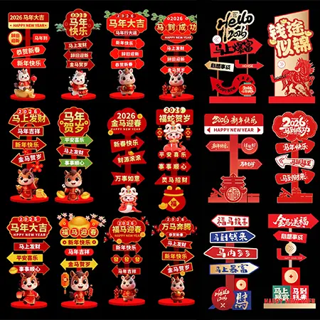 2026�������괺��ϲ��